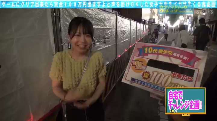 @konya_echiechi の動画