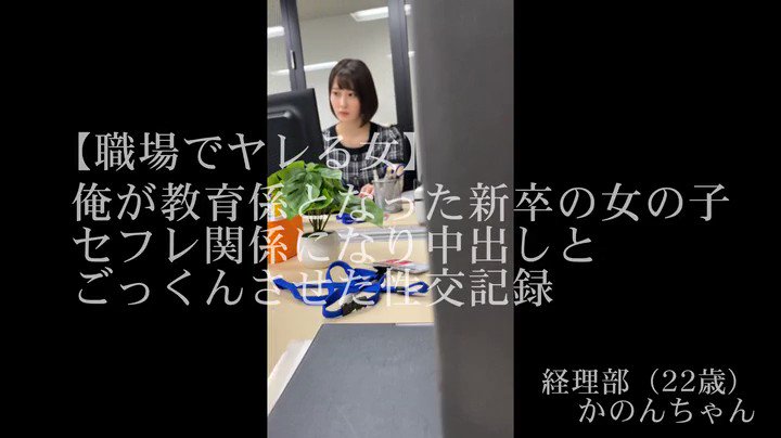@konya_echiechi の動画