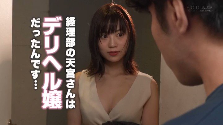 @konya_echiechi の動画
