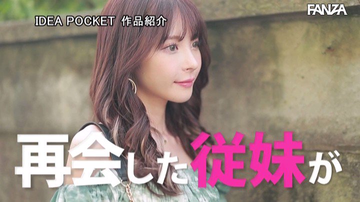 @konya_echiechi の動画