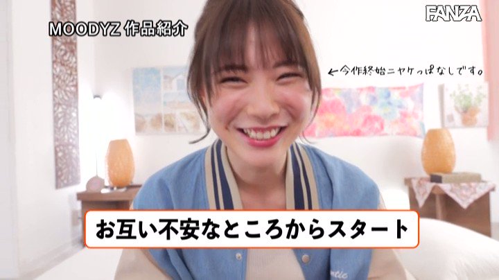 @konya_echiechi の動画