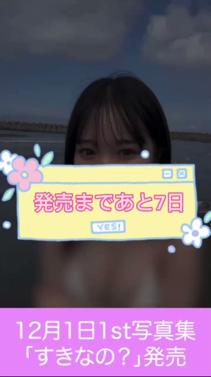 @weekly_SPA の動画
