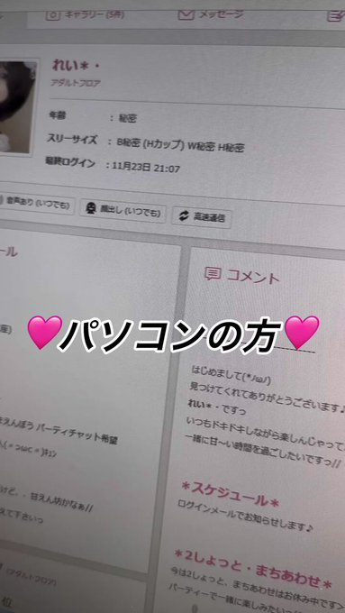 @sljafdosuahb01 の動画