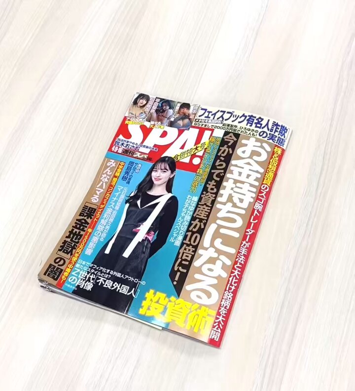@weekly_SPA の動画