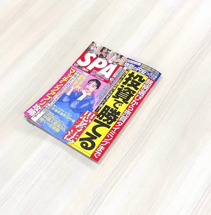 @weekly_SPA の動画