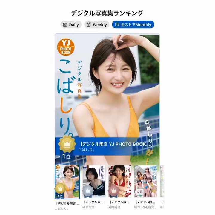 @g_youngjump の動画