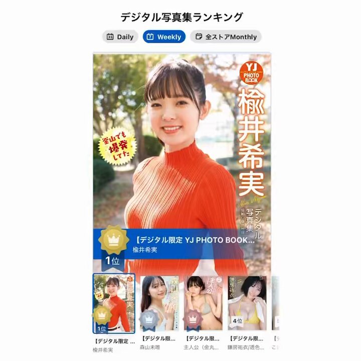 @g_youngjump の動画