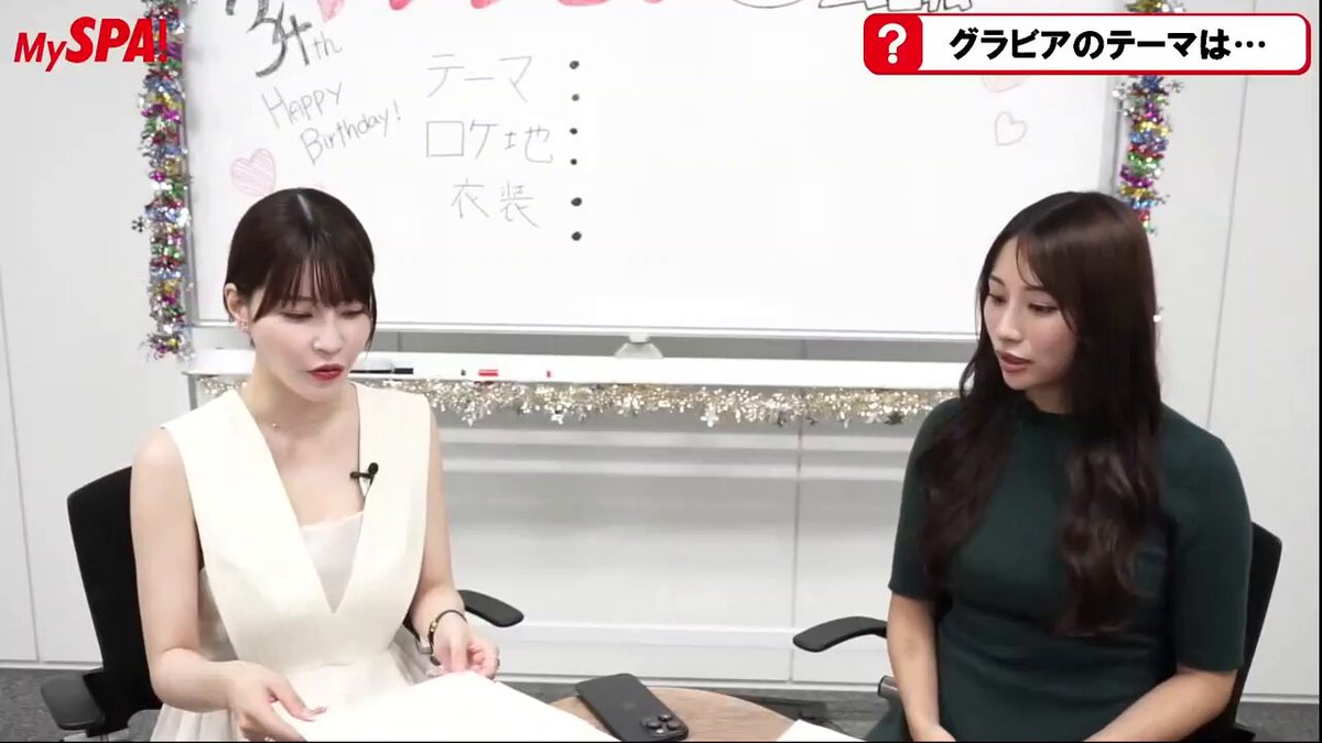 @weekly_SPA の動画
