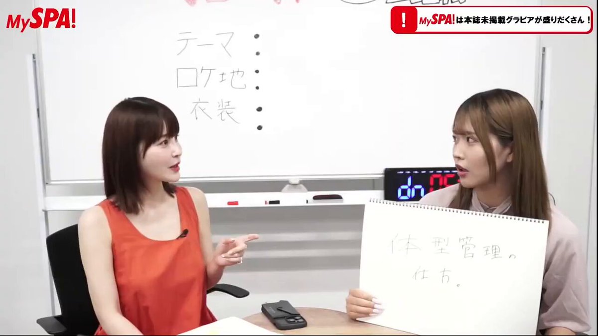 @weekly_SPA の動画