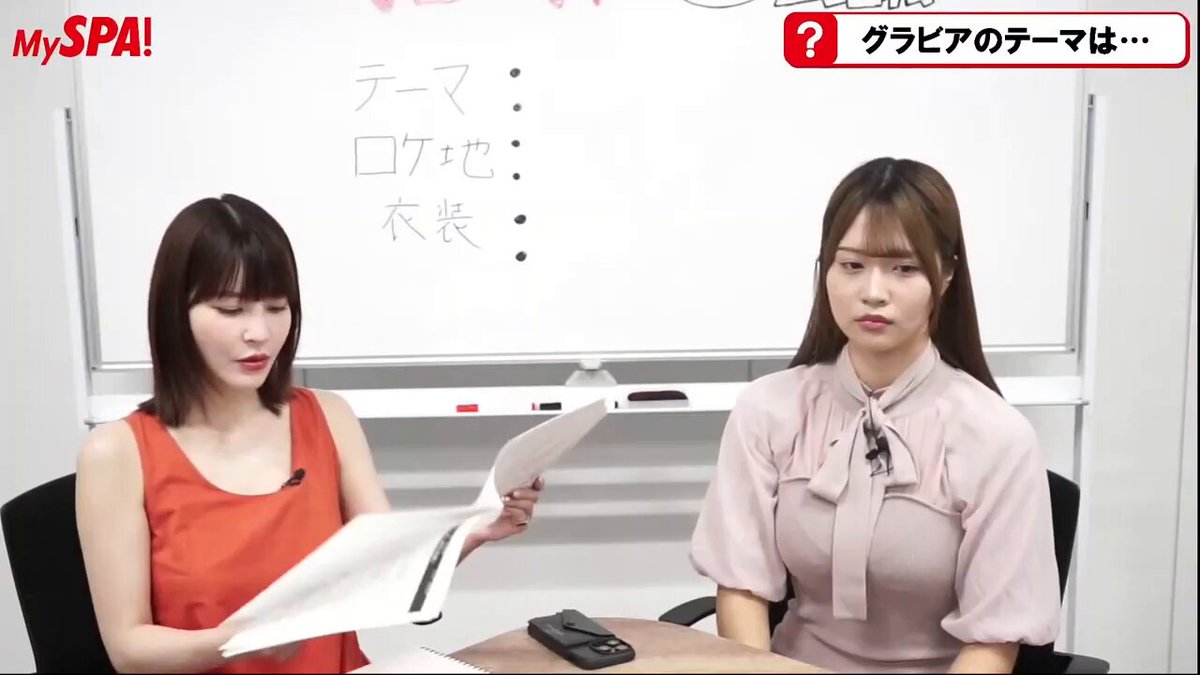 @weekly_SPA の動画