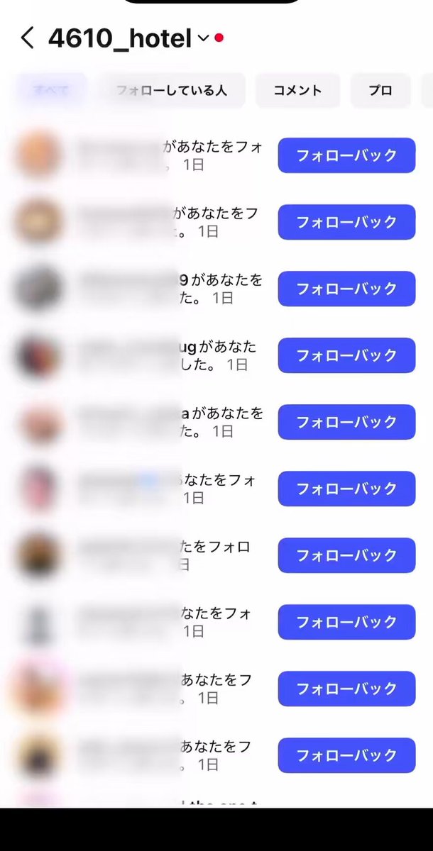 @4610_hotel の動画