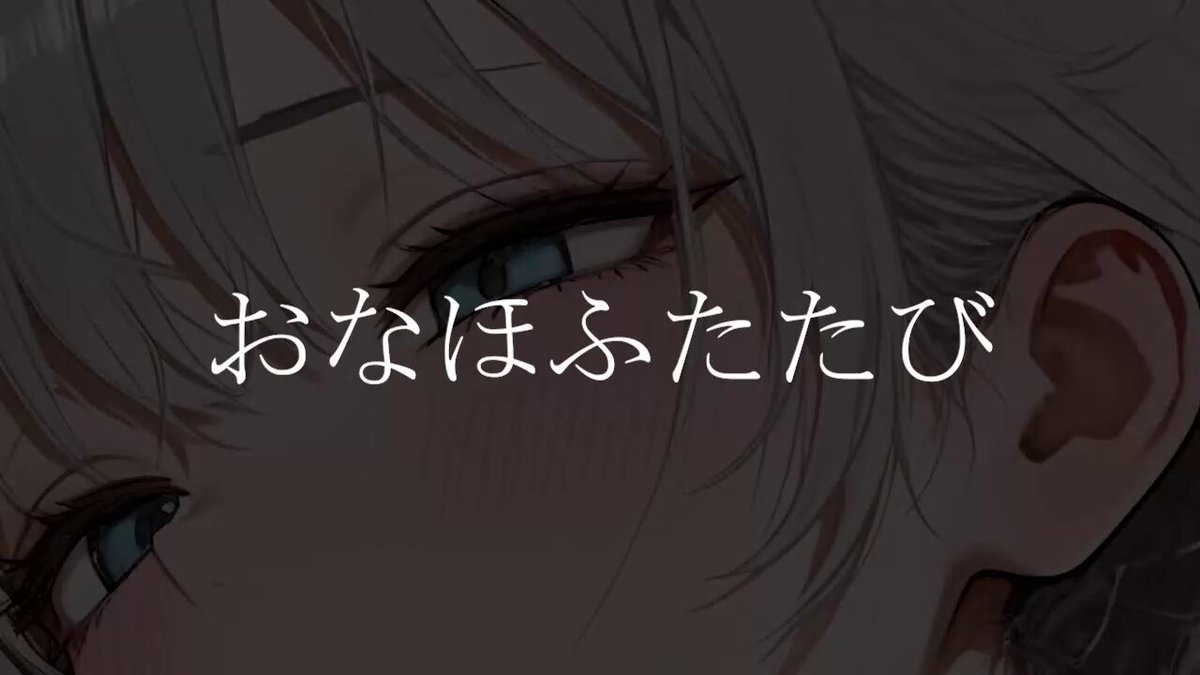 @h2_h0xo の動画