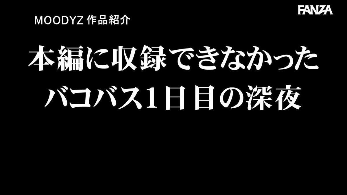 @konya_echiechi の動画