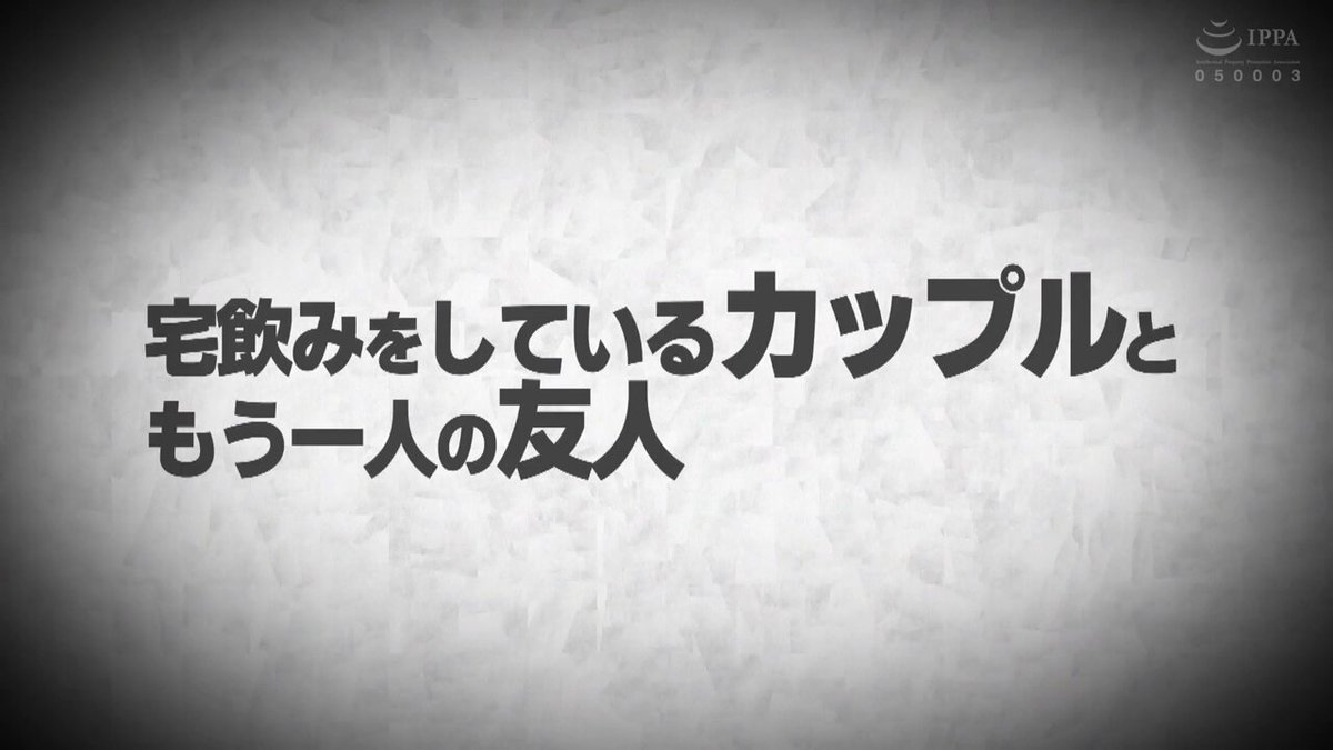 @konya_echiechi の動画