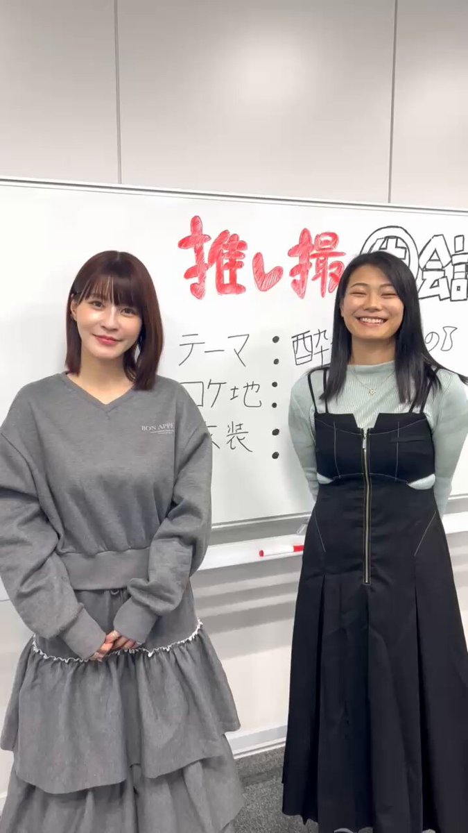 @weekly_SPA の動画