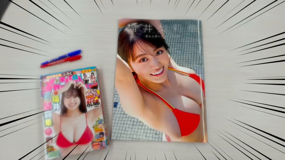 @Gra_Champion の動画