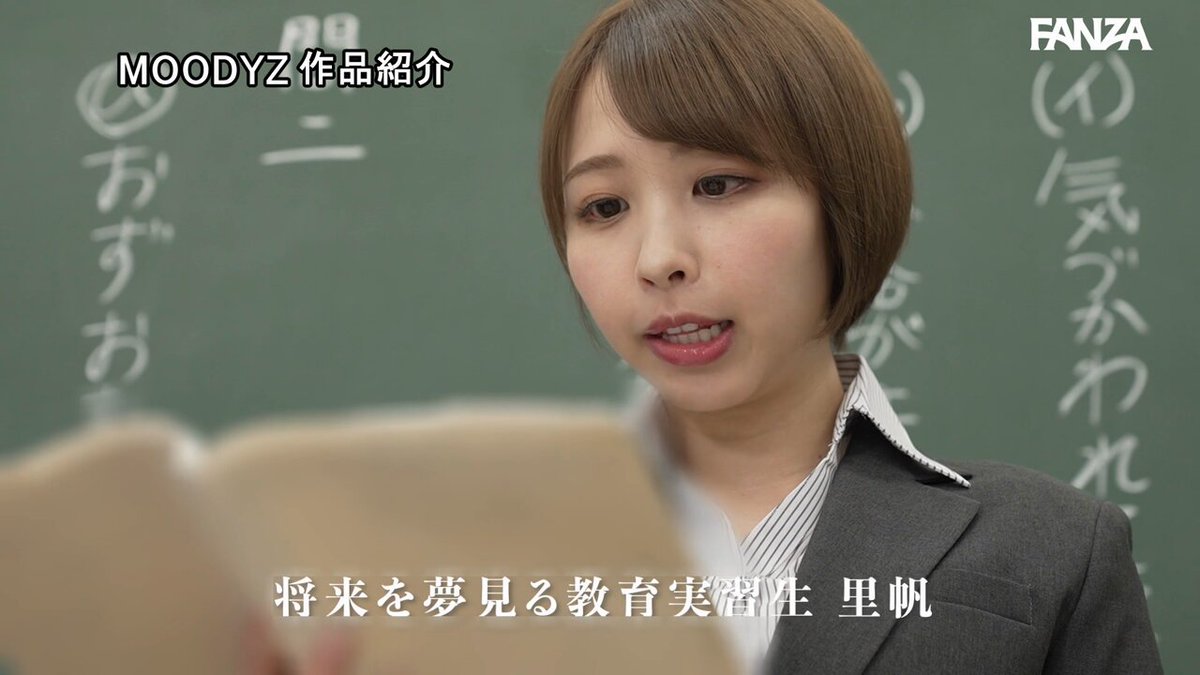 @konya_echiechi の動画