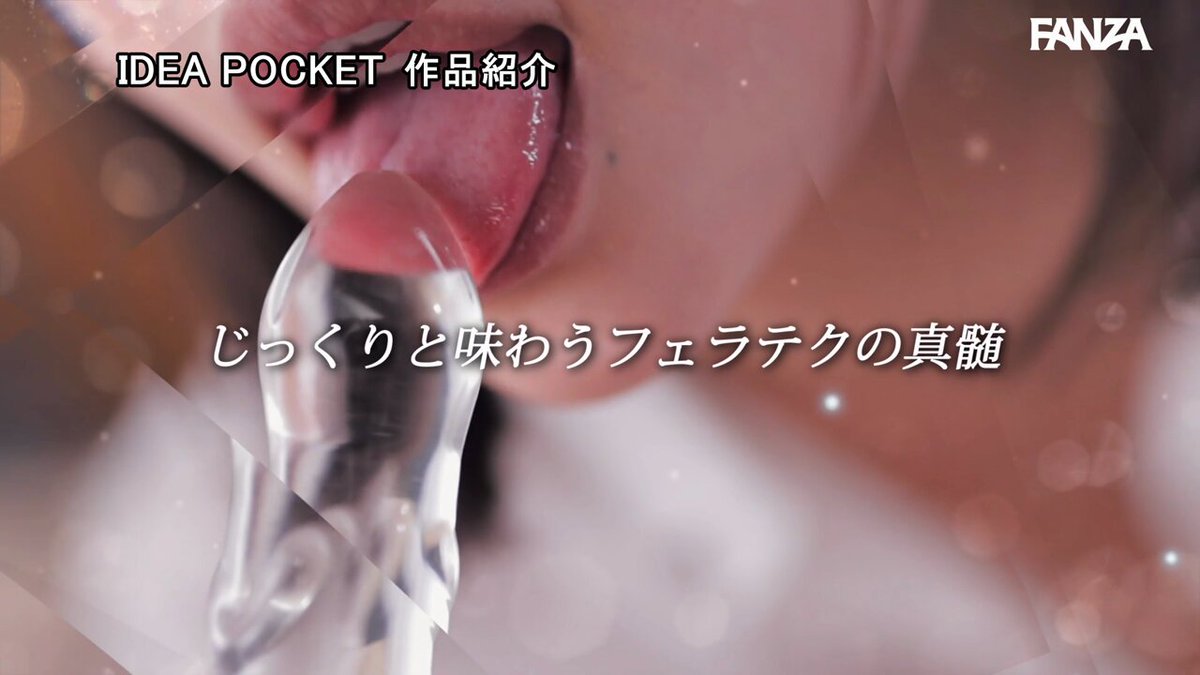 @konya_echiechi の動画
