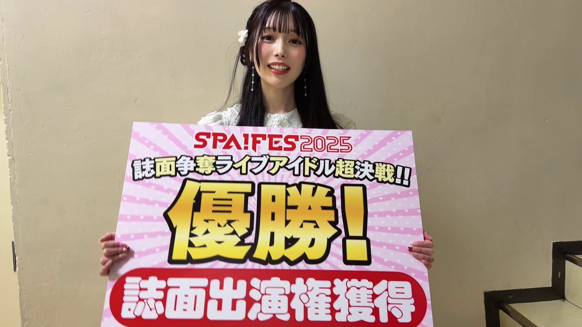 @weekly_SPA の動画