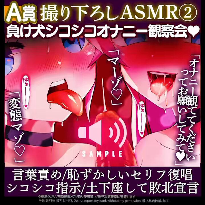 @sljafdosuahb01 の動画