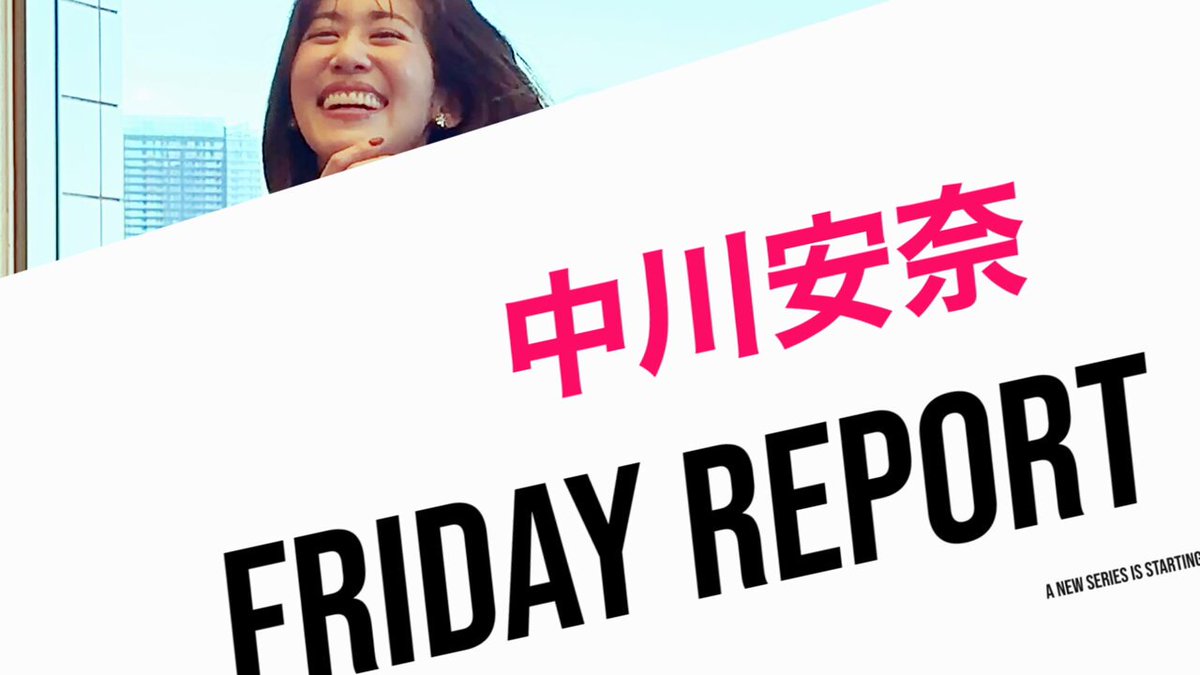 @fridaysub の動画