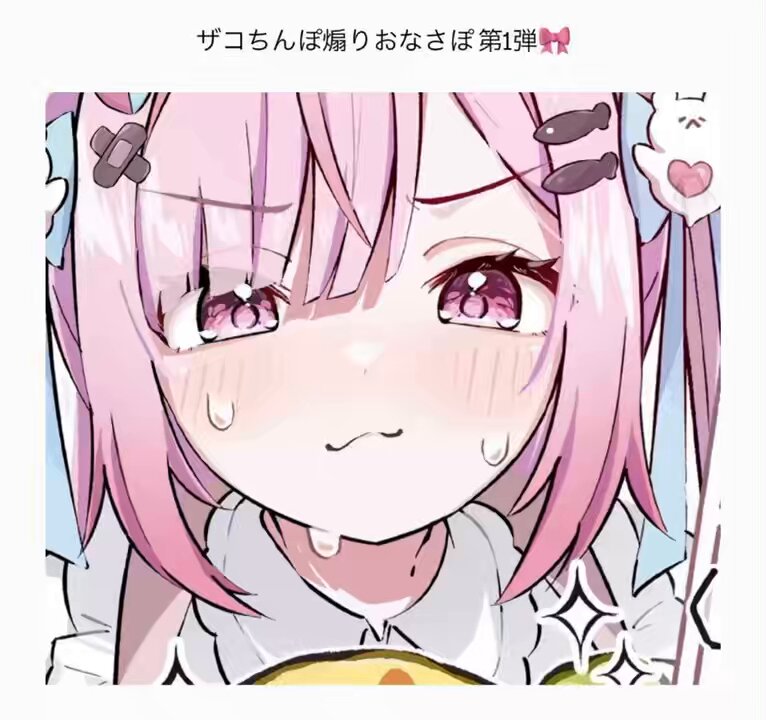 @nyuop5 の動画