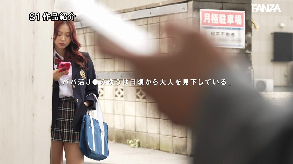 @Seinar_0818 の動画