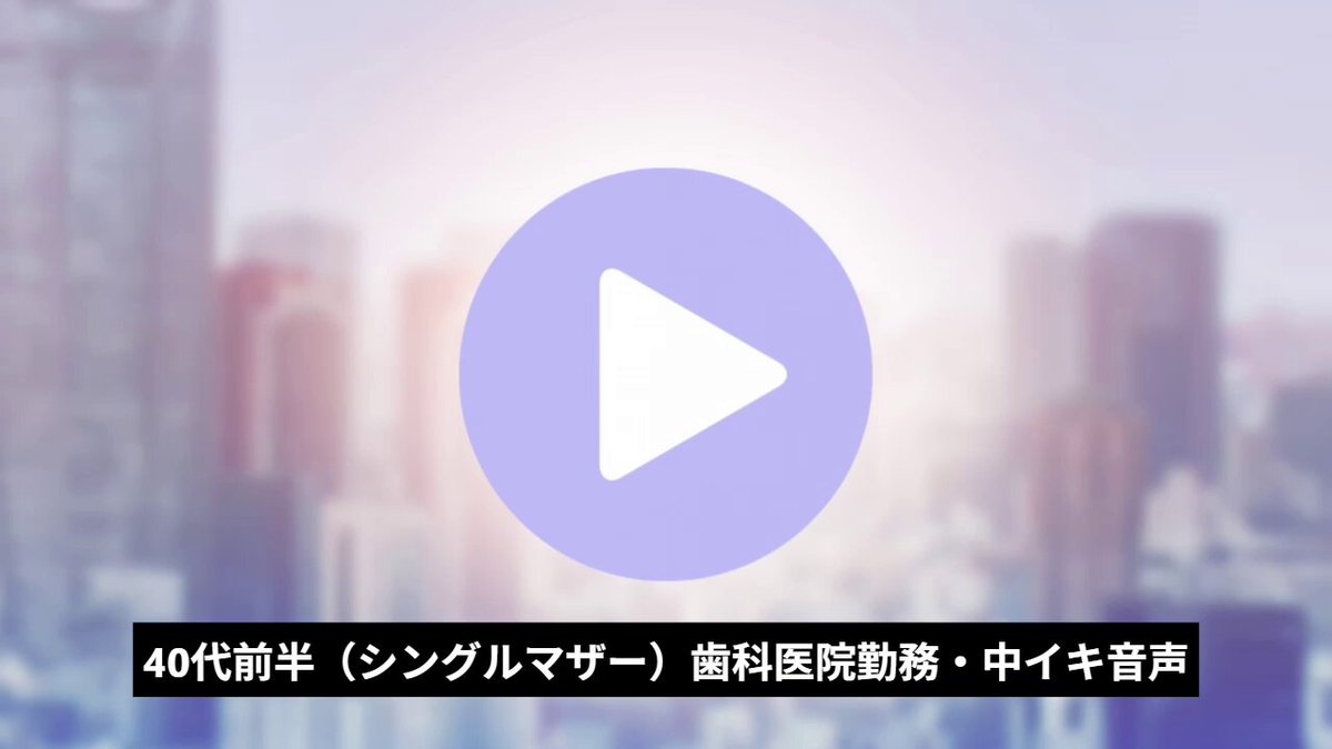 @32XwxA4Myu50873 の動画