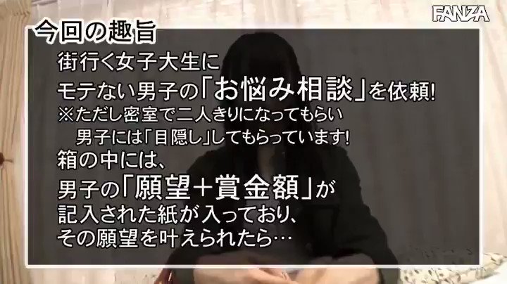 @konya_echiechi の動画