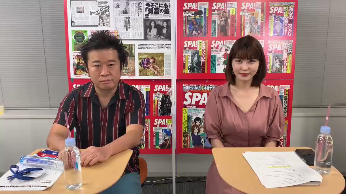 @weekly_SPA の動画