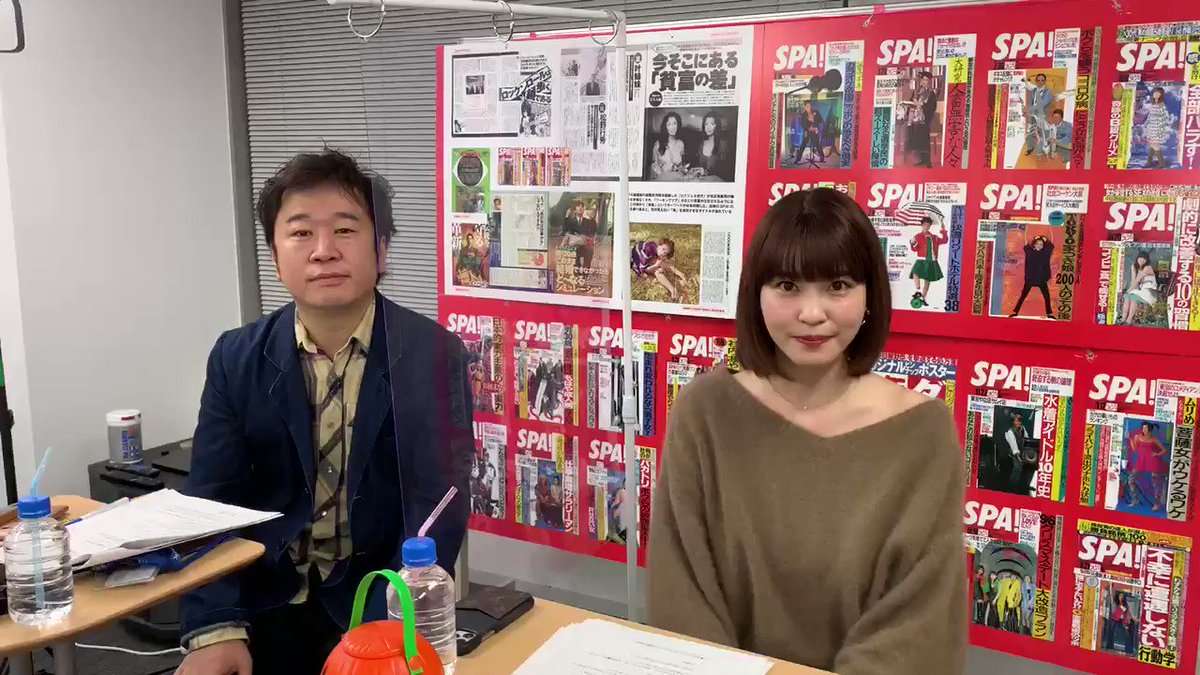 @weekly_SPA の動画