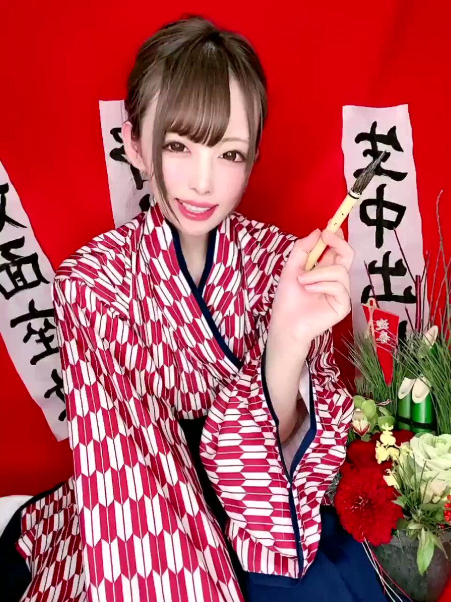 @100yenAVshop の動画