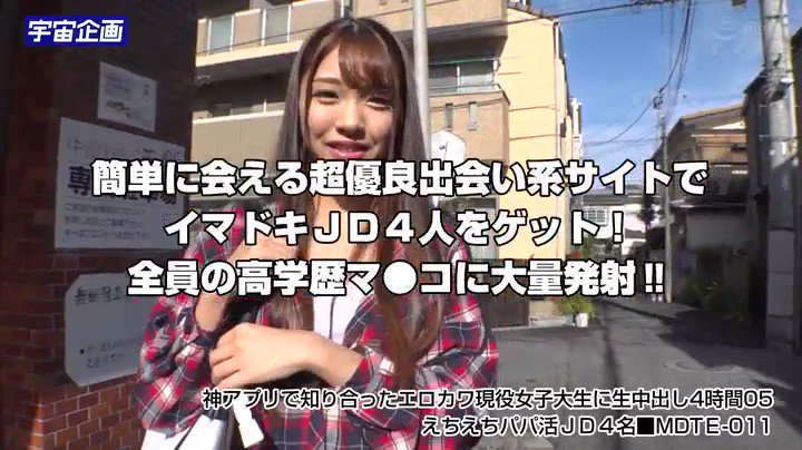 @konya_echiechi の動画