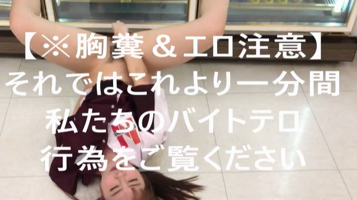 @konya_echiechi の動画