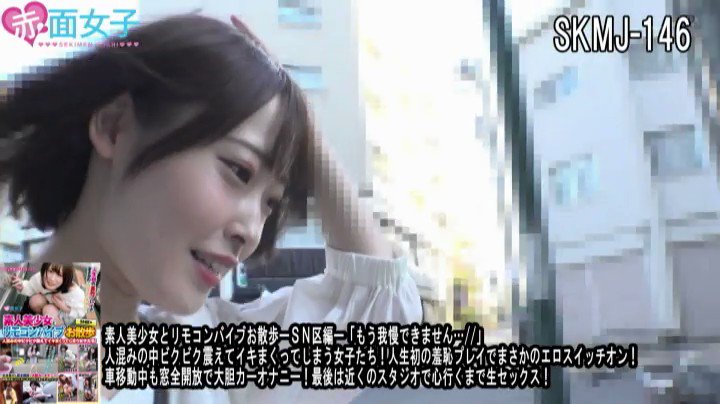 @konya_echiechi の動画