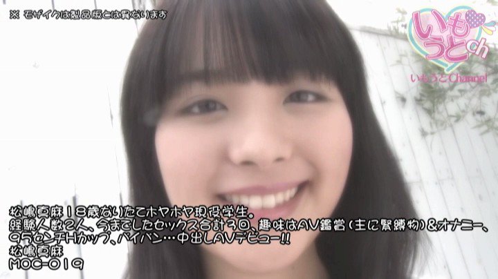 @konya_echiechi の動画
