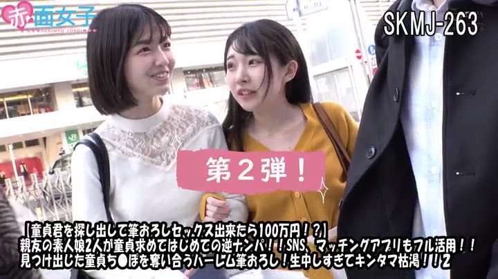 @konya_echiechi の動画