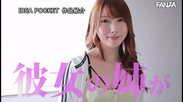 @konya_echiechi の動画