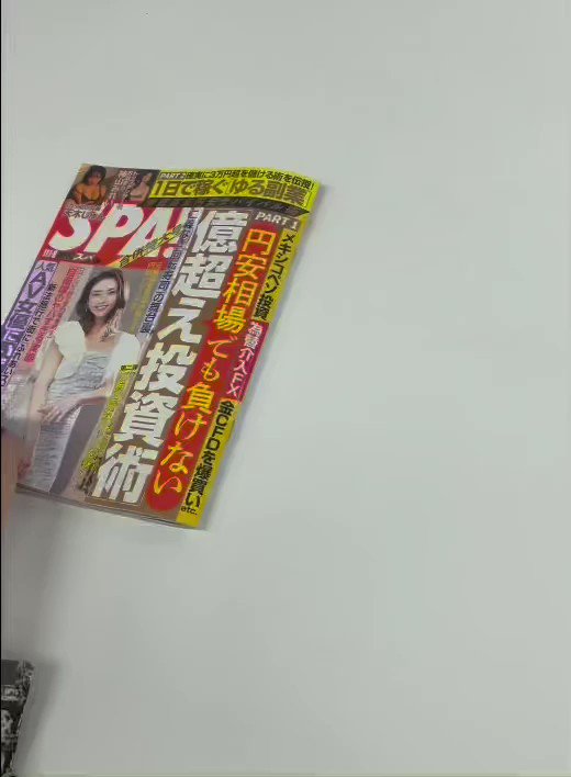 @weekly_SPA の動画