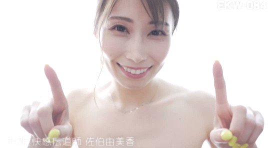@ero_oni072 の動画