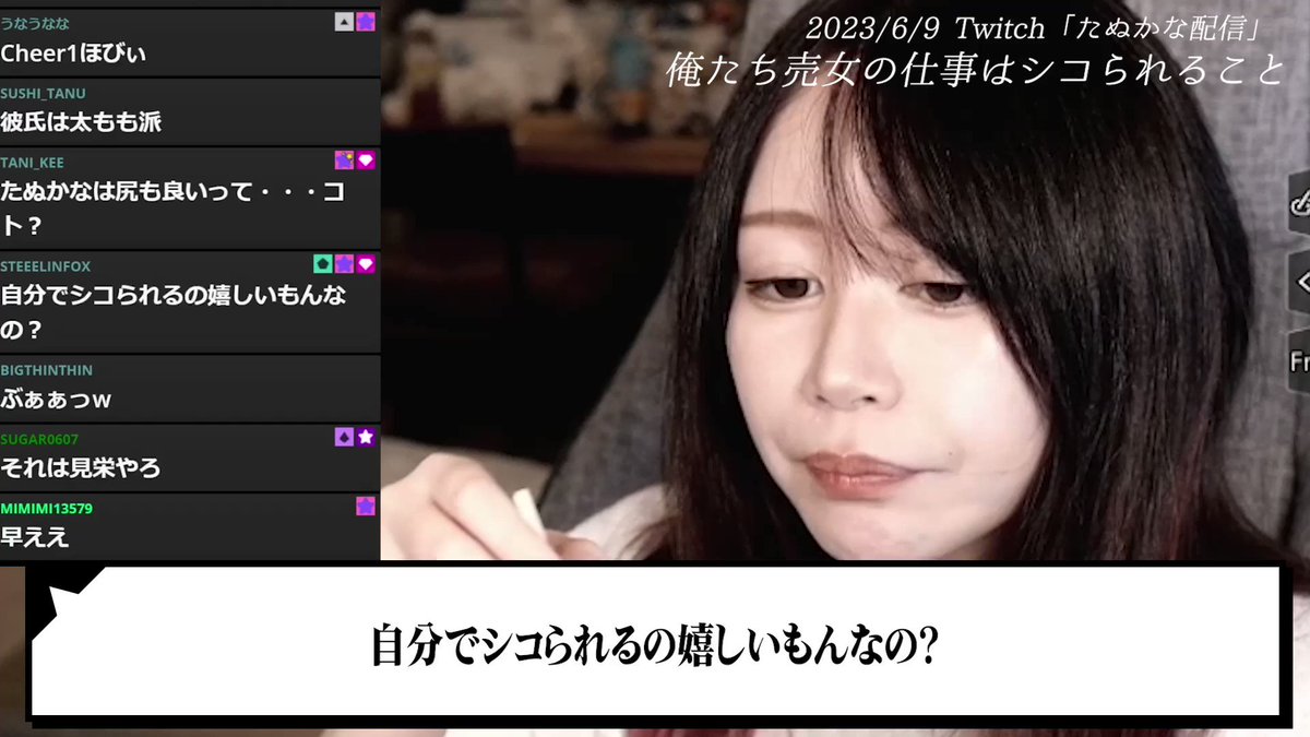 @cigmatari の動画