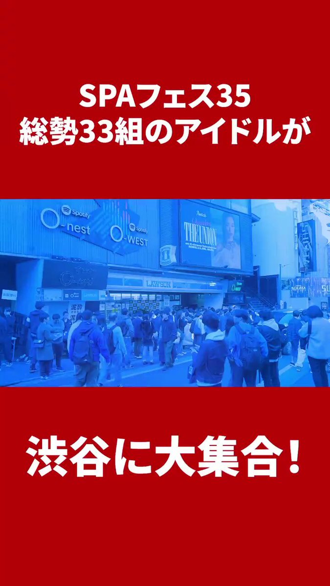 @weekly_SPA の動画