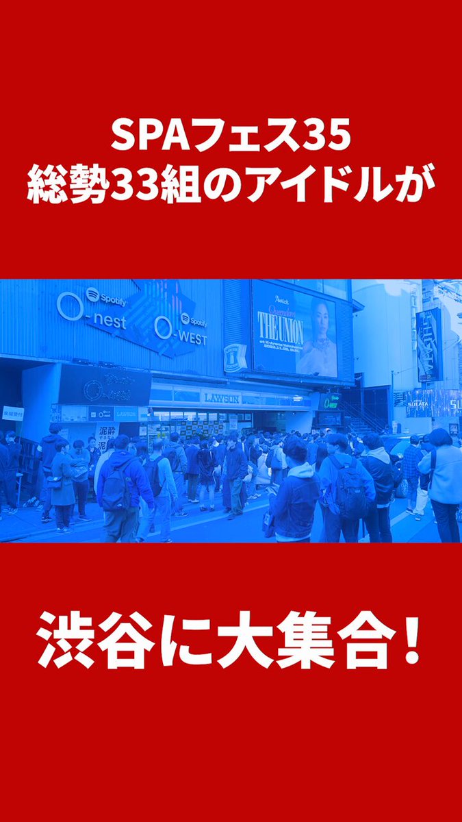 @weekly_SPA の動画