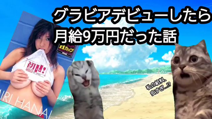 @Rin__jd の動画