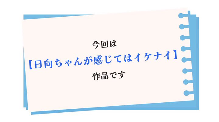 @iv_idol の動画