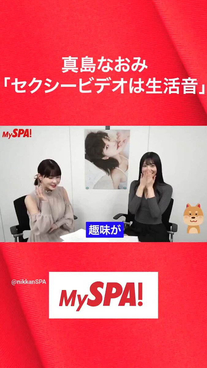 @weekly_SPA の動画