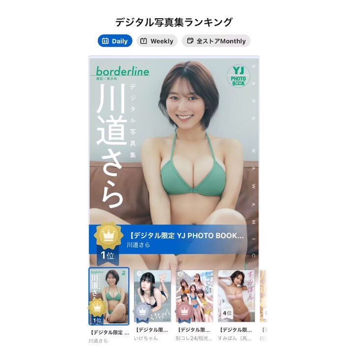 @g_youngjump の動画