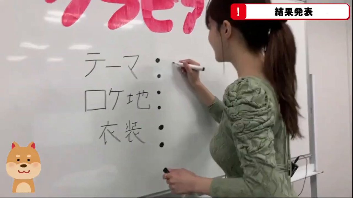 @weekly_SPA の動画