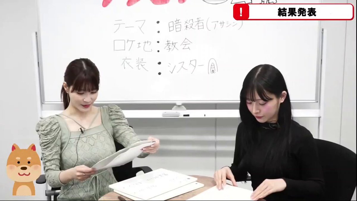 @weekly_SPA の動画