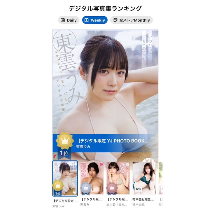 @g_youngjump の動画